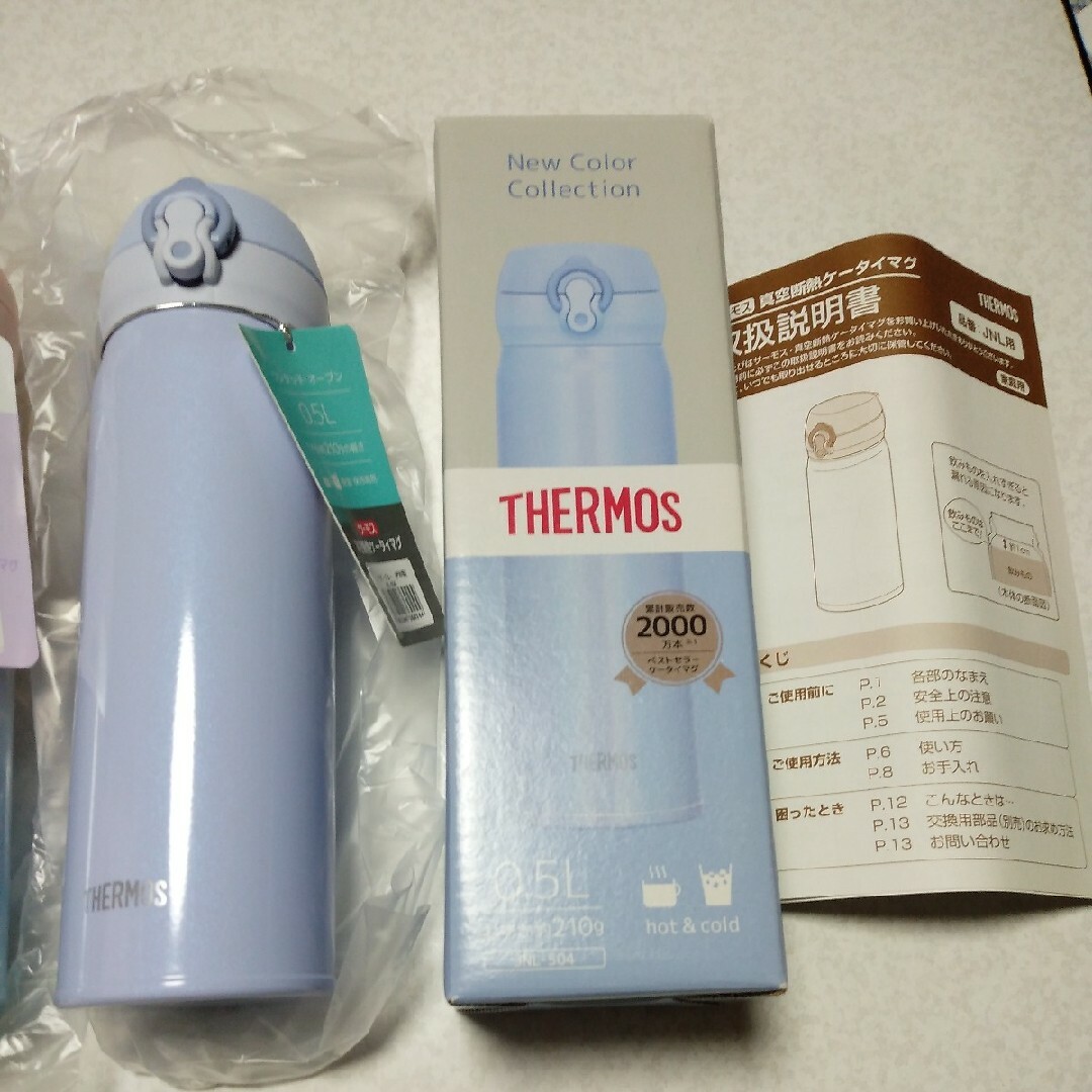 THERMOS(サーモス)のサーモス ケータマグ ピンクグラデーション パウダーブルー 水筒ステンレスボトル インテリア/住まい/日用品のキッチン/食器(弁当用品)の商品写真