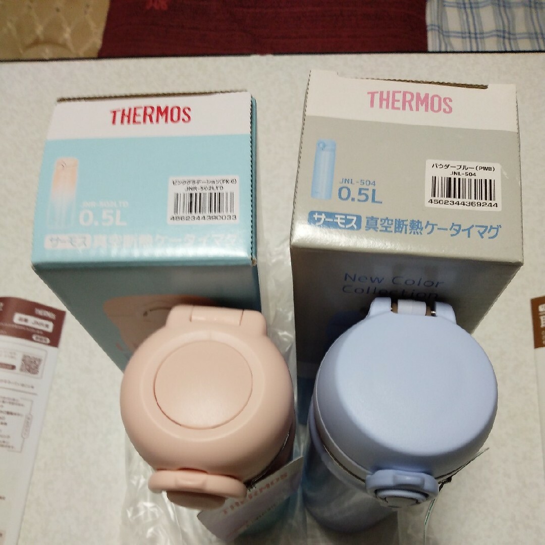 THERMOS(サーモス)のサーモス ケータマグ ピンクグラデーション パウダーブルー 水筒ステンレスボトル インテリア/住まい/日用品のキッチン/食器(弁当用品)の商品写真