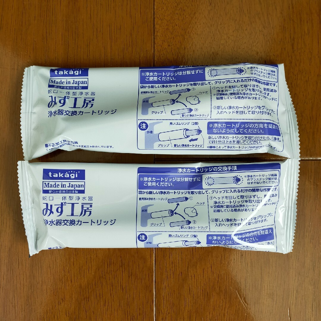 ✨JC0032ST 2点セット✨キッチン/食器