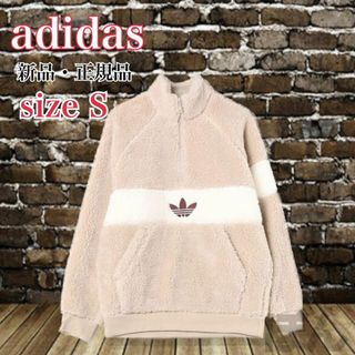 アディダス(adidas)のadidas Originals フリース　アウター　 フリースジャケット(その他)