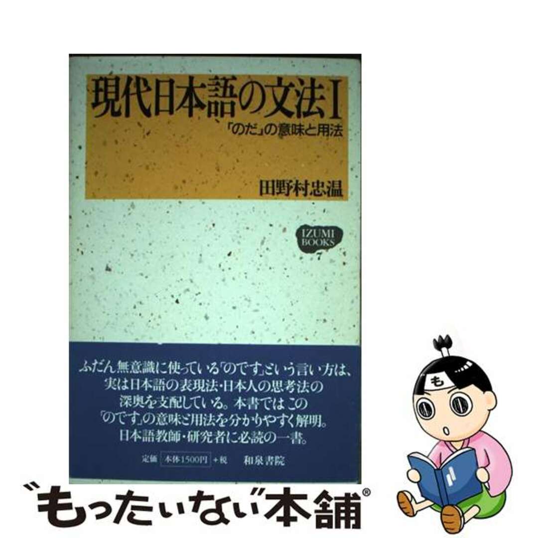 【中古】 神戸龍谷高等学校 １４年度用/英俊社