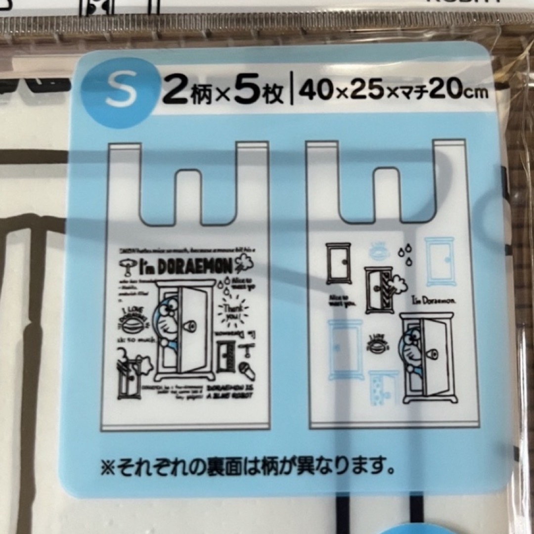 ドラえもん(ドラエモン)のドラえもん 🩷今夜限定 エンタメ/ホビーのおもちゃ/ぬいぐるみ(キャラクターグッズ)の商品写真