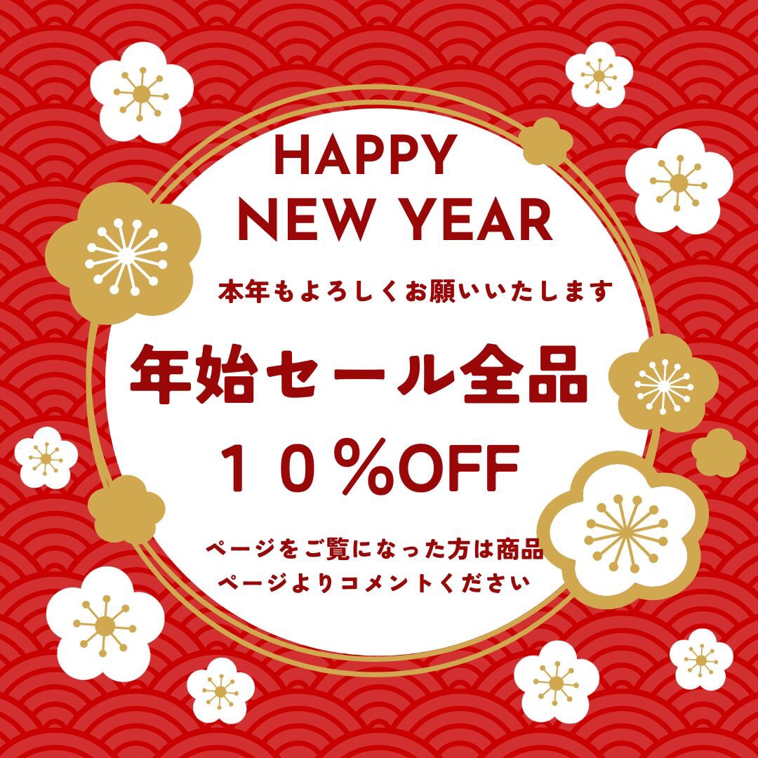 年始セール全品10％OFF！！ ハンドメイドの文具/ステーショナリー(はんこ)の商品写真