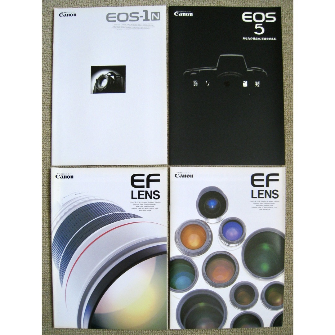 Canon(キヤノン)のキヤノン カタログ4冊「EOS-1n」「EOS5」「EF LENS」 スマホ/家電/カメラのスマホ/家電/カメラ その他(その他)の商品写真