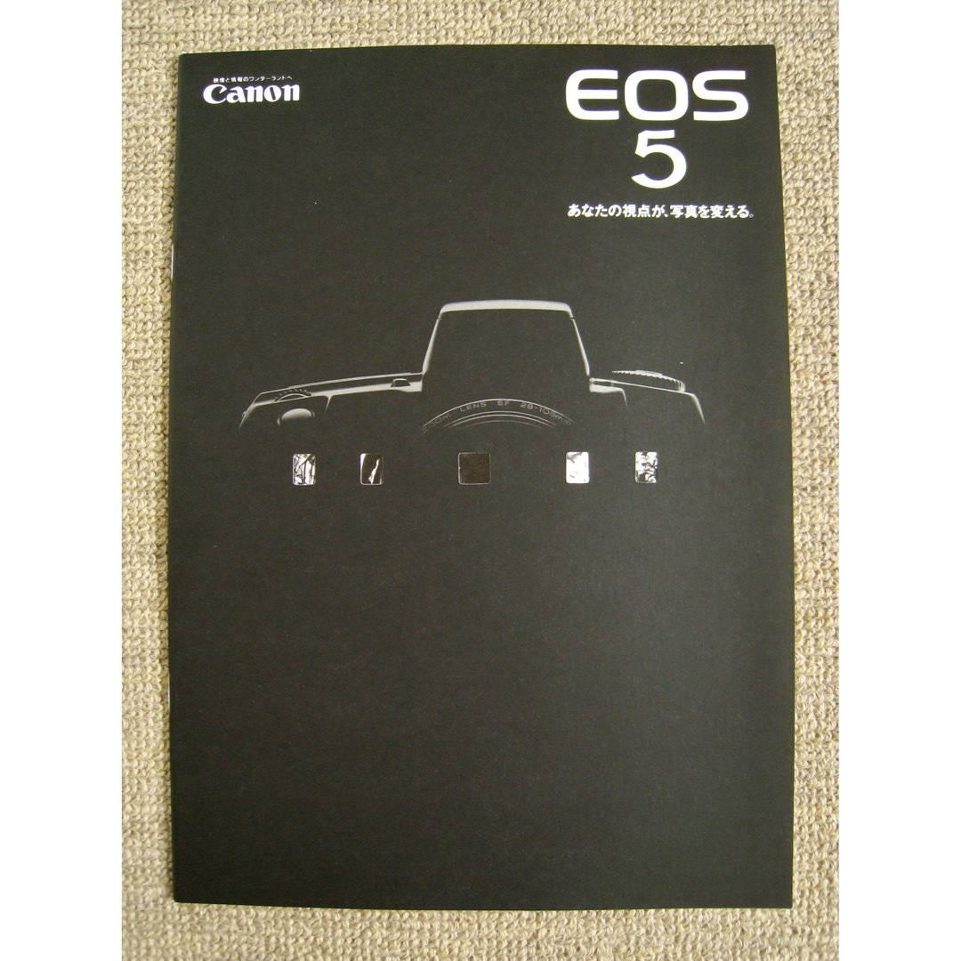 Canon(キヤノン)のキヤノン カタログ4冊「EOS-1n」「EOS5」「EF LENS」 スマホ/家電/カメラのスマホ/家電/カメラ その他(その他)の商品写真