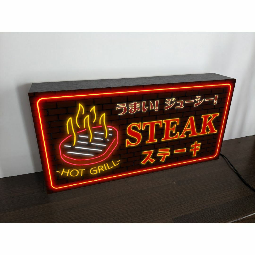 【Lサイズ/文字変OK】ステーキ 焼肉 BBQ 看板 置物 雑貨 ライトBOX