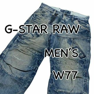 ジースター(G-STAR RAW)のG-STAR RAW ジースター バイカーデニム 3301 ダメージ加工 W29(デニム/ジーンズ)