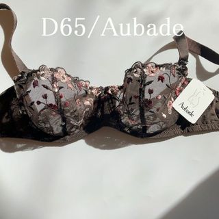 オーバドゥ(Aubade)のD65☆オーバドゥAubade　Divin フランス海外高級ランジェリー　茶(ブラ)