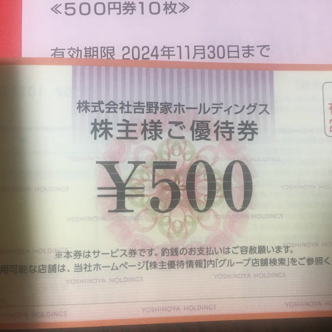 チケット鳥貴族　株主優待お食事券　2000円分　かんたんラクマパック無料