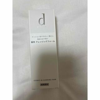 シセイドウ(SHISEIDO (資生堂))のクレンジングフォーム未開封新品‼️最終お値下げ(クレンジング/メイク落とし)