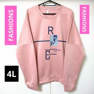 FASHIONS 4L トレーナー ピンク 長袖 大きいサイズ XXXL 古着(スウェット)