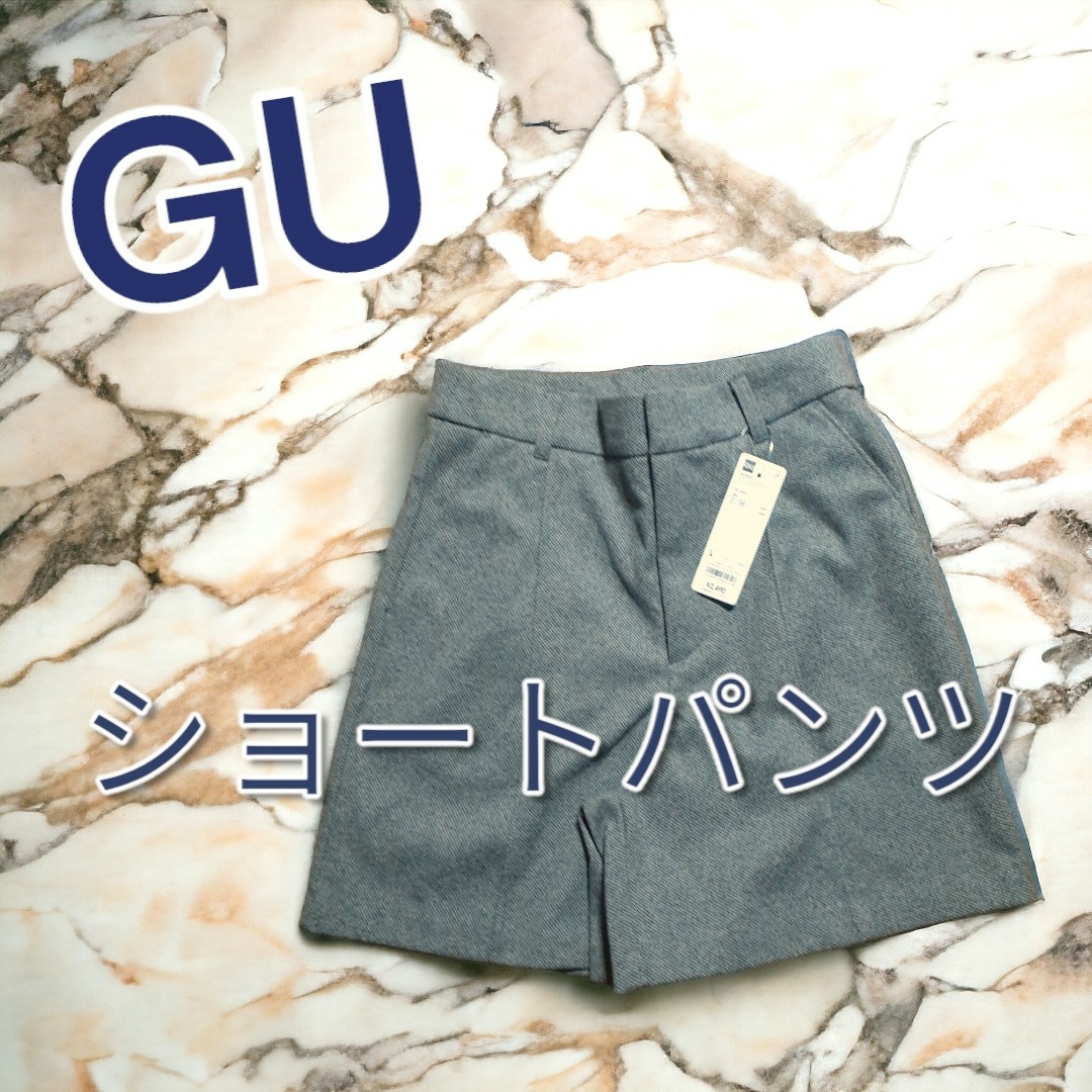 GU(ジーユー)のGU ブラッシュドジャージーショートパンツ 06 GRAY Lサイズ 未使用 レディースのパンツ(ショートパンツ)の商品写真