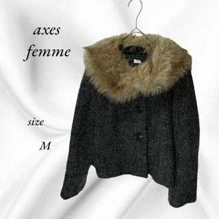 axes femme - axes femmeアクシーズファム　ショートコート ファー襟取り外し可能　M