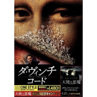 ほのぼのレイク様専用】裏切り者 DVDの通販 by Movie caravan｜ラクマ