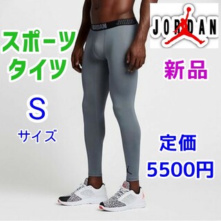 ジョーダン(Jordan Brand（NIKE）)のS エアジョーダン　ロングタイツ　スパッツ　グレー　ナイキ　バスケット NBA(レギンス/スパッツ)