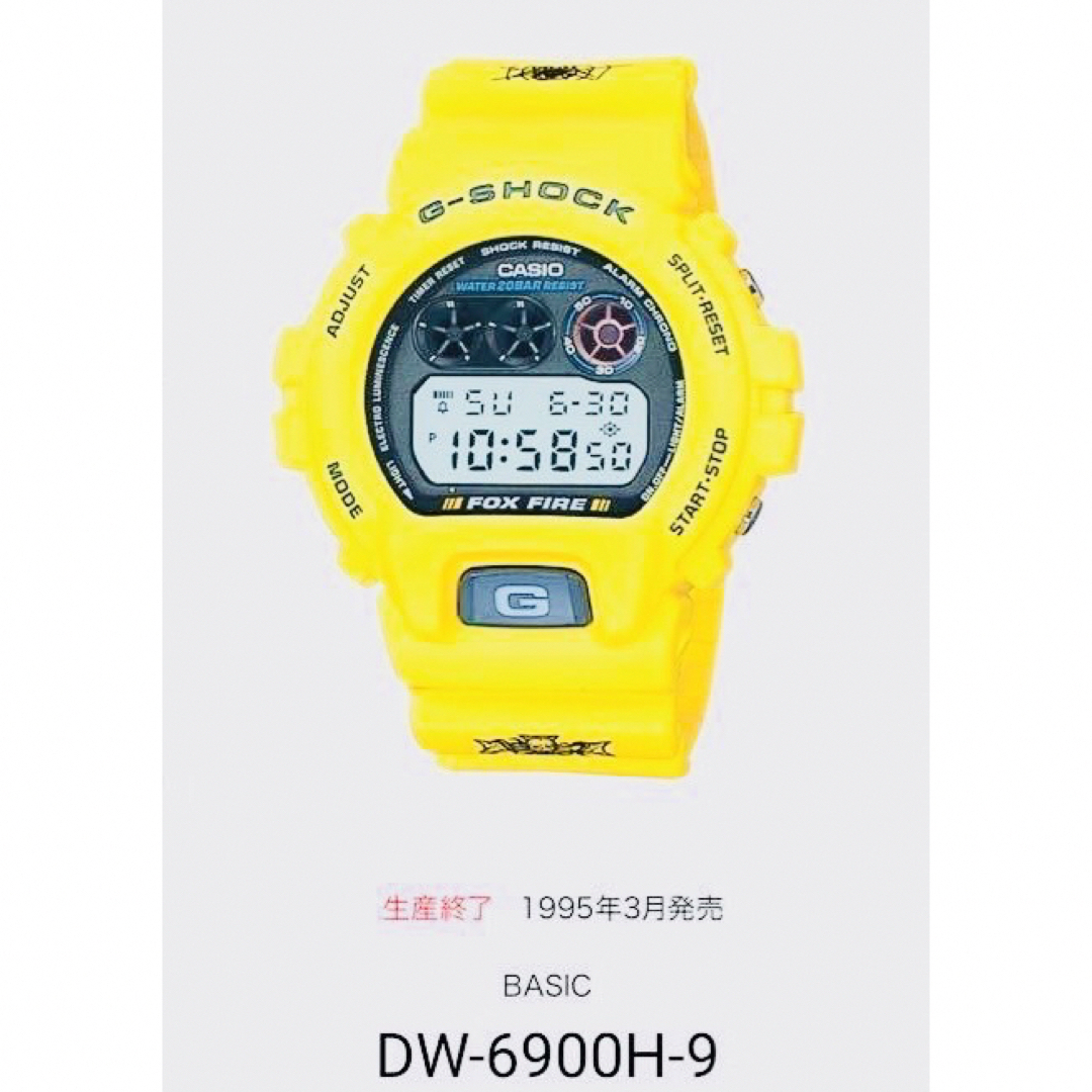 G-SHOCK(ジーショック)の新品】G-SHOCK フォックスファイヤー スラッシャー DW-6900H-9T メンズの時計(腕時計(デジタル))の商品写真