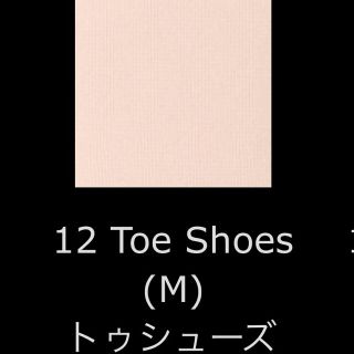 アディクション(ADDICTION)のアディクション 012 トゥシューズ toe shoes アイシャドウ(アイシャドウ)