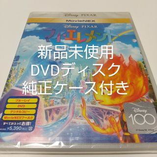 ほのぼのレイク様専用】裏切り者 DVDの通販 by Movie caravan｜ラクマ