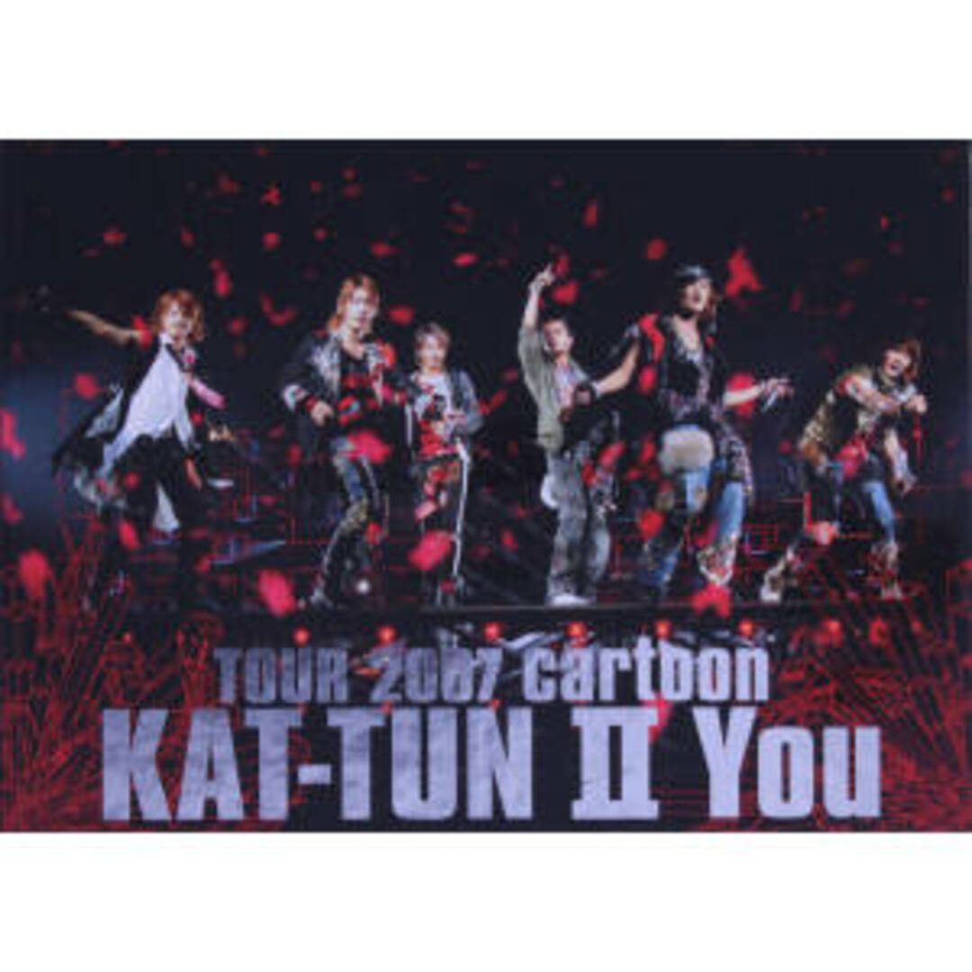KAT-TUN TOUR 2007 cartoon KAT-TUN Ⅱ You - ミュージック