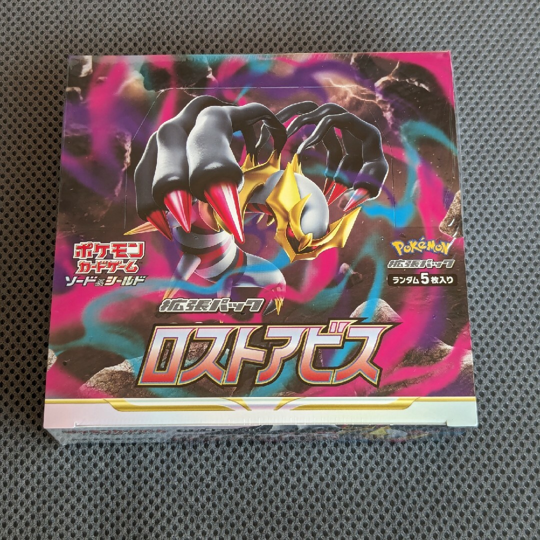 よい販売がある ポケモンカード ロストアビス box シュリンク付き Box