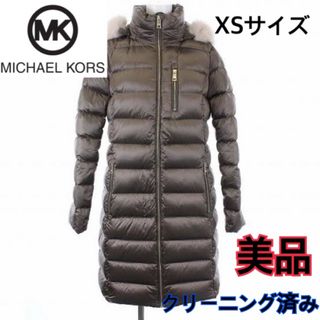 【美品】 MICHEAL KORS マイケルコース　ダウンコート　ダウン