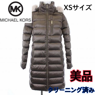 Michael Kors - 【美品】 MICHEAL KORS マイケルコース　ダウンコート　ダウン