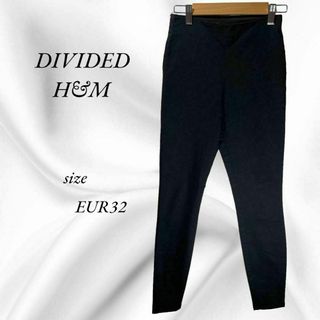 DIVIDED H&M　スキニーデニムパンツ ストレッチ スリム 細身(スキニーパンツ)