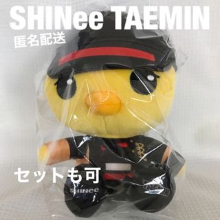 シャイニー(SHINee)のSHINee TAEMIN テミン ぬいぐるみ シャイニー(ぬいぐるみ)