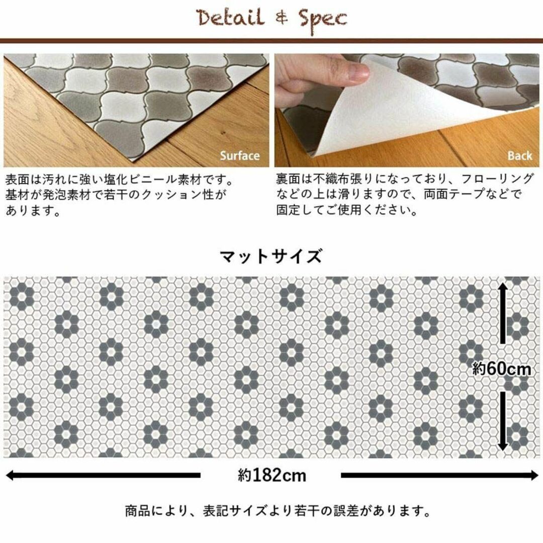 壁紙屋本舗 キッチンマット 180 × 60cm 拭ける 台所マット 玄関 フロ インテリア/住まい/日用品のキッチン/食器(その他)の商品写真