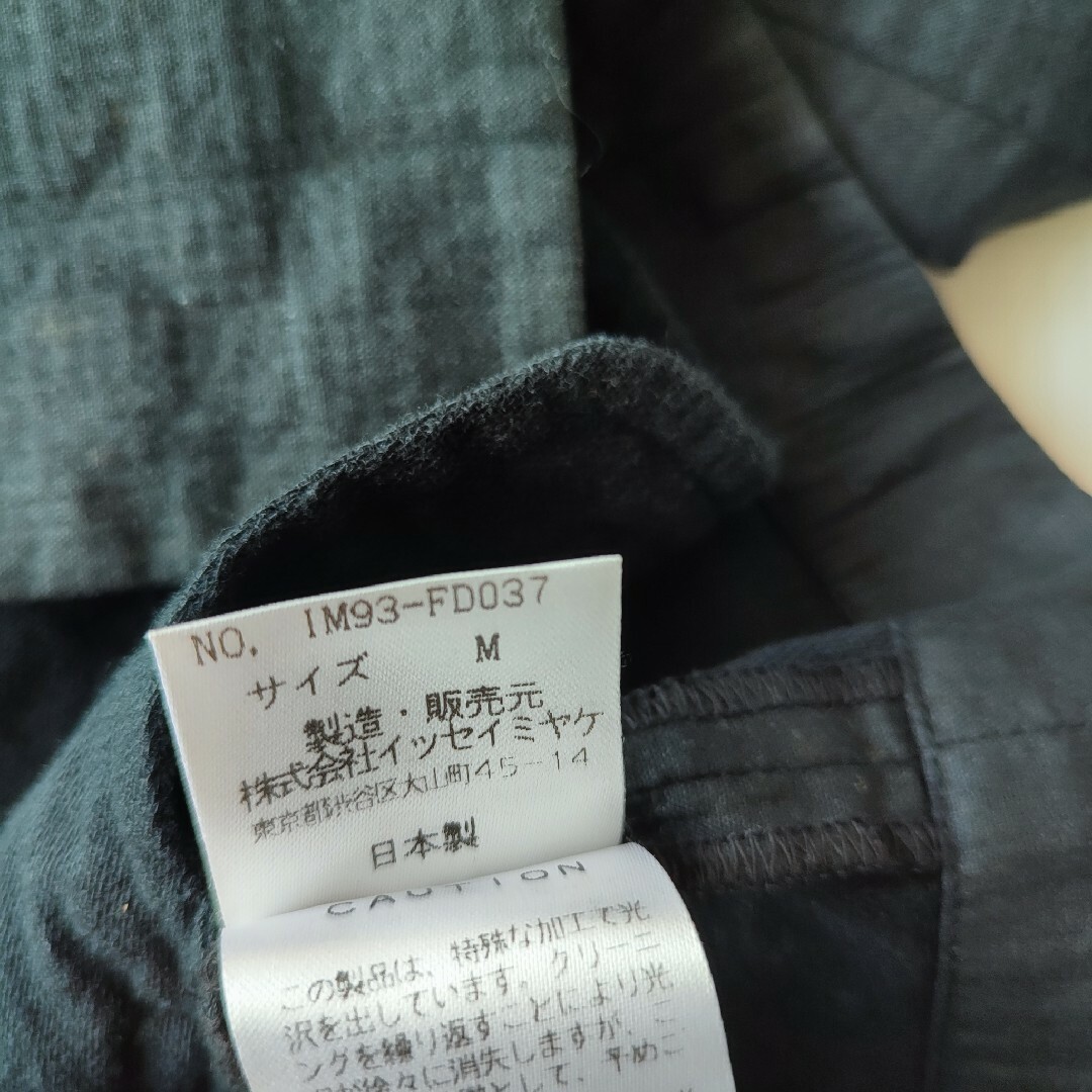 ISSEY MIYAKE(イッセイミヤケ)のイッセイミヤケ　ISSEY MIYAKE　パンツスーツ　セットアップ　黒 レディースのフォーマル/ドレス(スーツ)の商品写真