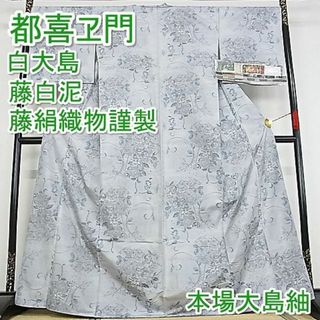 都喜ヱ門のフリマアイテム一覧 都喜ヱ門のフリマアイテム一覧