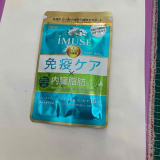 キリン(キリン)のキリン　イミューズ免疫ケアと内臓脂肪ダウン(ダイエット食品)