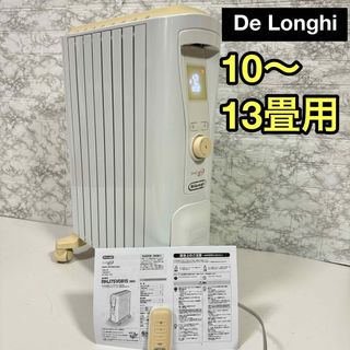 De'Longhi　デロンギ　オイルヒーター　HJ0812 説明書有り　美品