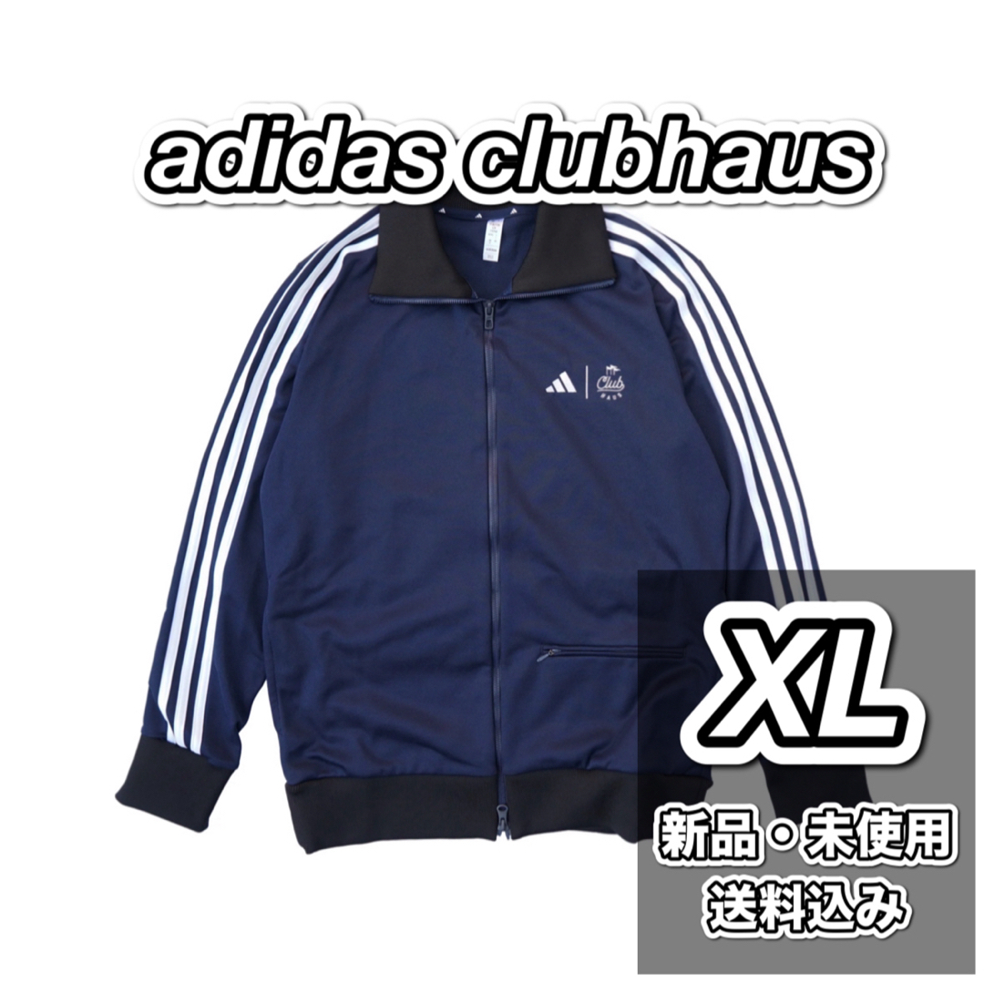 adidas - 【完売品】adidas clubhaus トラックジャケット XL 窪 adidas - 【完売品】adidas clubhaus トラックジャケット XL 窪