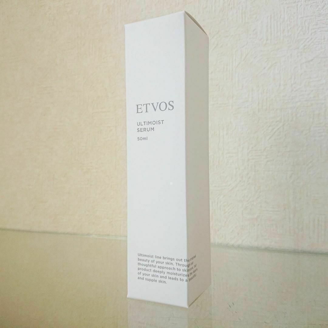 ETVOS(エトヴォス)のエトヴォス アルティモイストセラム 50ml ETVOS 保湿美容液 コスメ/美容のスキンケア/基礎化粧品(美容液)の商品写真