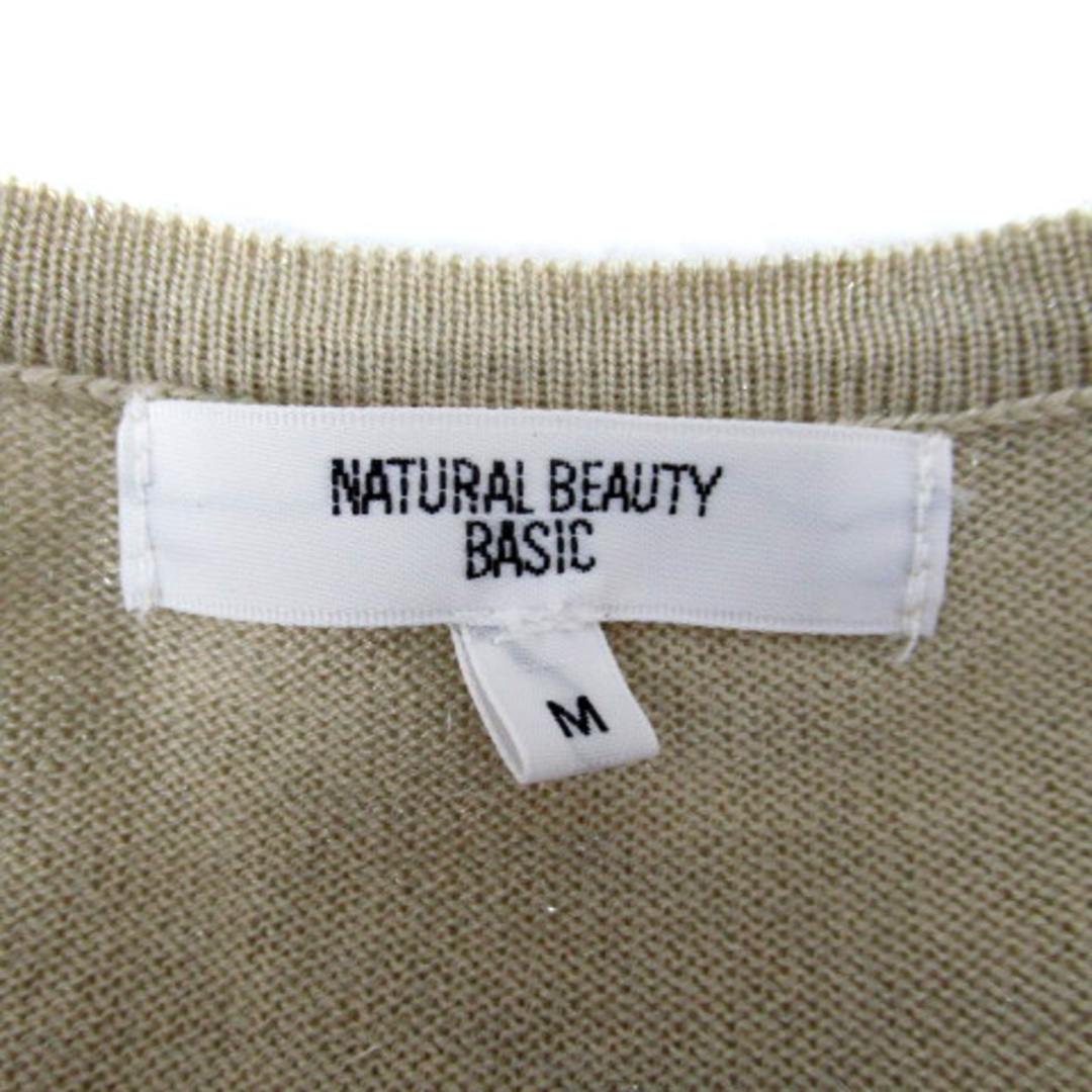 NATURAL BEAUTY BASIC(ナチュラルビューティーベーシック)のナチュラルビューティーベーシック カーディガン ミドル丈 前開き ウール混 M レディースのトップス(カーディガン)の商品写真