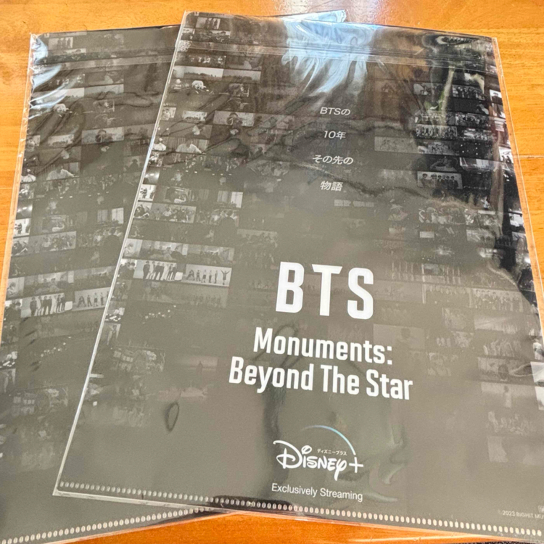 防弾少年団(BTS)(ボウダンショウネンダン)のBTS  Monument:Beyond The Sterクリアファイル　2枚 エンタメ/ホビーのタレントグッズ(アイドルグッズ)の商品写真