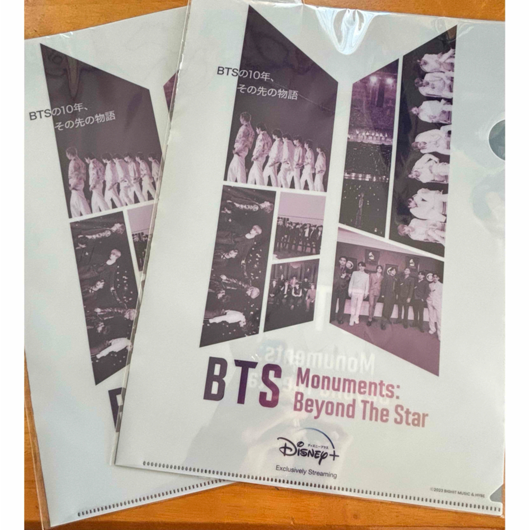 防弾少年団(BTS)(ボウダンショウネンダン)のBTS  Monument:Beyond The Sterクリアファイル　2枚 エンタメ/ホビーのタレントグッズ(アイドルグッズ)の商品写真