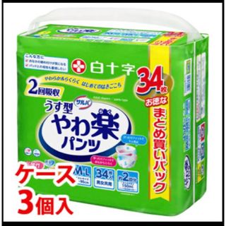 ハクジュウジ(白十字)の白十字サルバやわ楽パンツM-Ｌ男女共用（34枚）×３個(おむつ/肌着用洗剤)