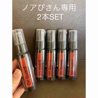 ドテラ(doTERRA)のドテラオンガードミスト(アロマスプレー)