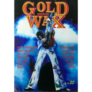 GOLD WAX（ゴールド・ワックス）No.25 ザッパ追悼／カヴァーデイル・ペイジ　2003年　管理番号：20240105-2(その他)