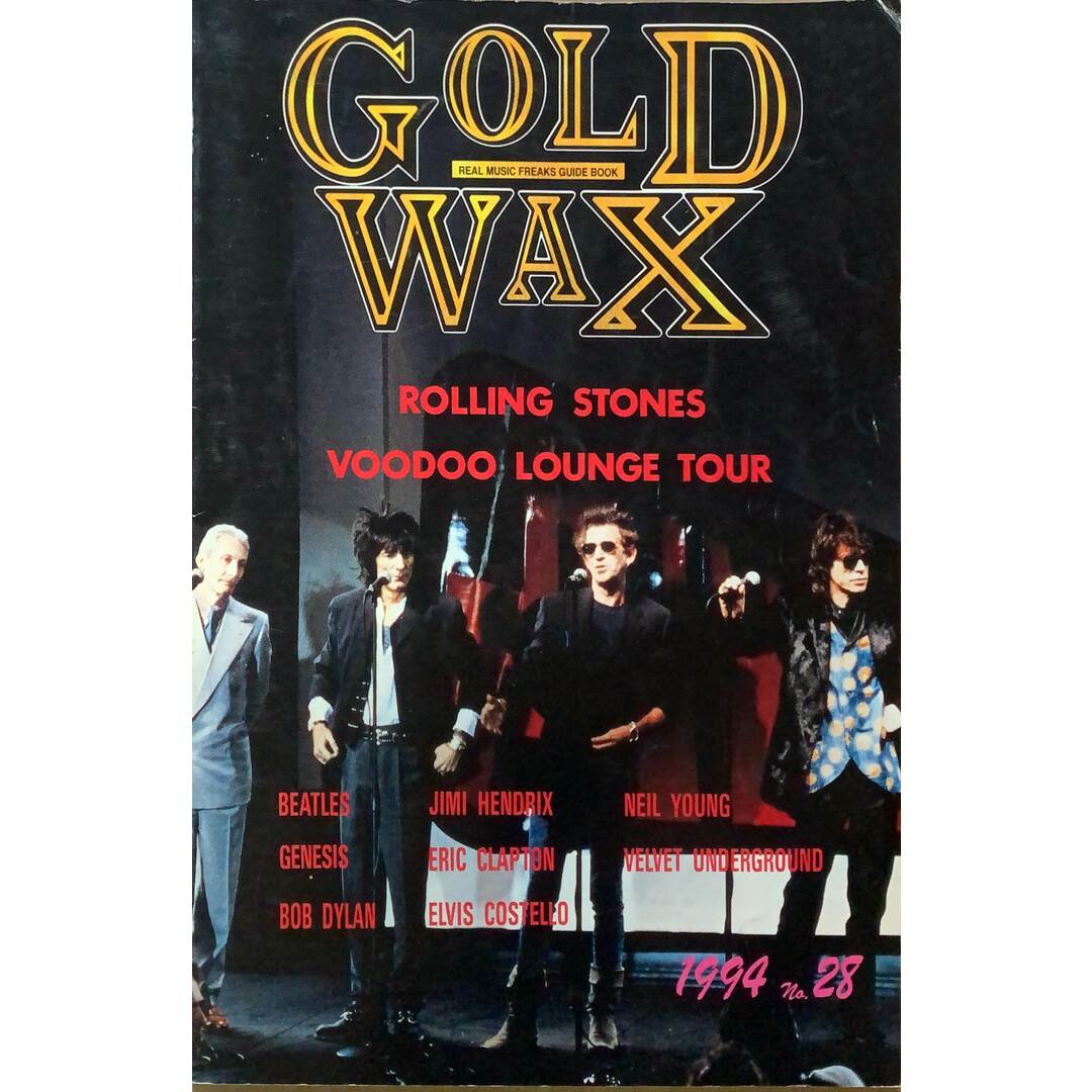 GOLD WAX（ゴールド・ワックス）No.28　ローリング・ストーンズ 最新ライブ情報　1994年　管理番号：20240105-2 エンタメ/ホビーの雑誌(その他)の商品写真