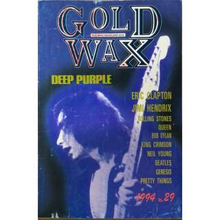 GOLD WAX（ゴールド・ワックス）No.29 ディープ・パープル／エリック・クラプトン　1994年　管理番号：20240105-2(その他)
