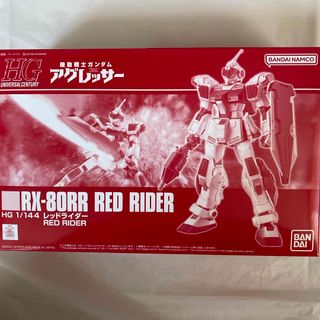 バンダイ(BANDAI)のＨＧ 1/144 レッドライダー(模型/プラモデル)