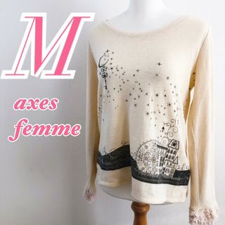 アクシーズファム(axes femme)のアクシーズファム　長袖ニット　M　アイボリー　セーター　プリント　ポリ　アクリル(ニット/セーター)