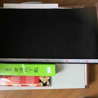 書道用品(くう〜⭐️様)(書道用品)