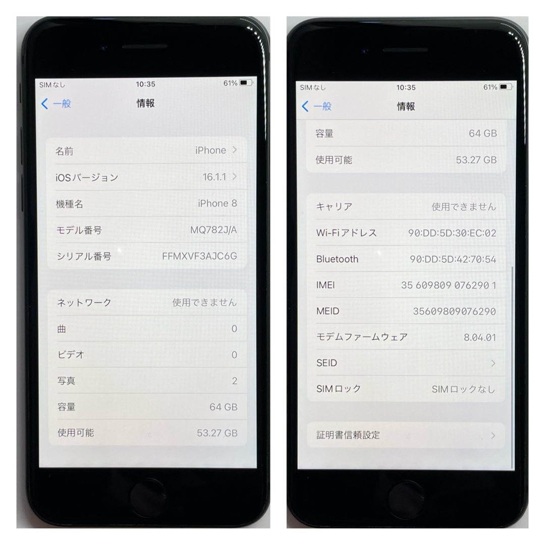 iPhone - 【A上美品】iPhone 8 グレー 64 GB SIMフリー 本体の通販 by 