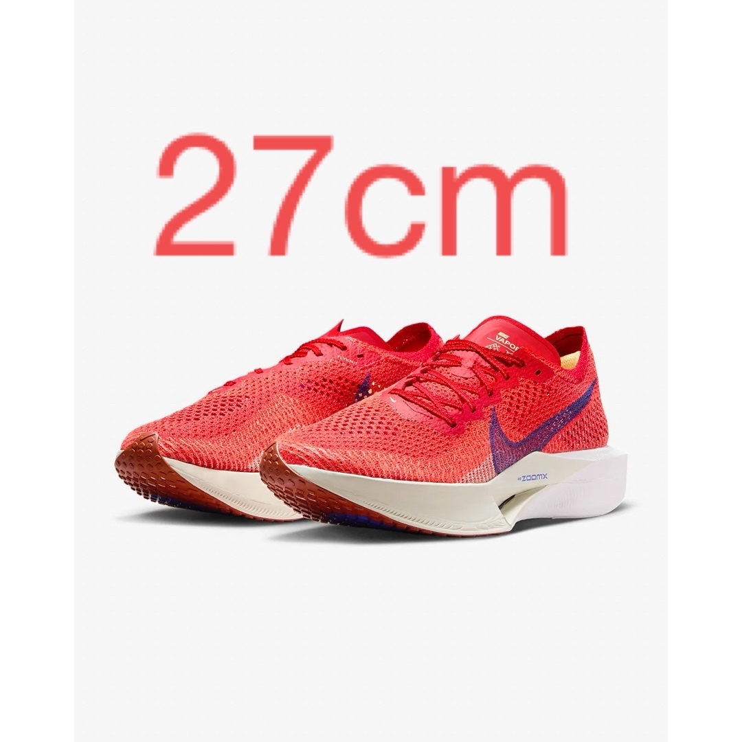 買取価格 NIKE ヴェイパーフライ 3 ネクスト% 27 マラソン ランニング