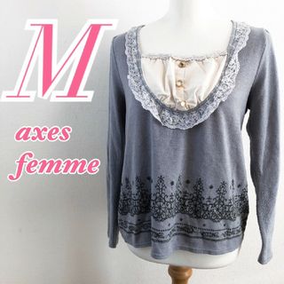 アクシーズファム(axes femme)のアクシーズファム　長袖ニット　M　グレー　セーター　レース　ポリ　ミドル丈(ニット/セーター)