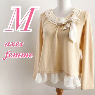 アクシーズファム(axes femme)のアクシーズファム　長袖カットソー　M　ベージュ　レース　リボン　ポリ(カットソー(長袖/七分))